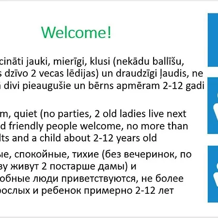 Апартаменти Frendly Flat Free Wifi & Parking Kitchen Equipment Cosy